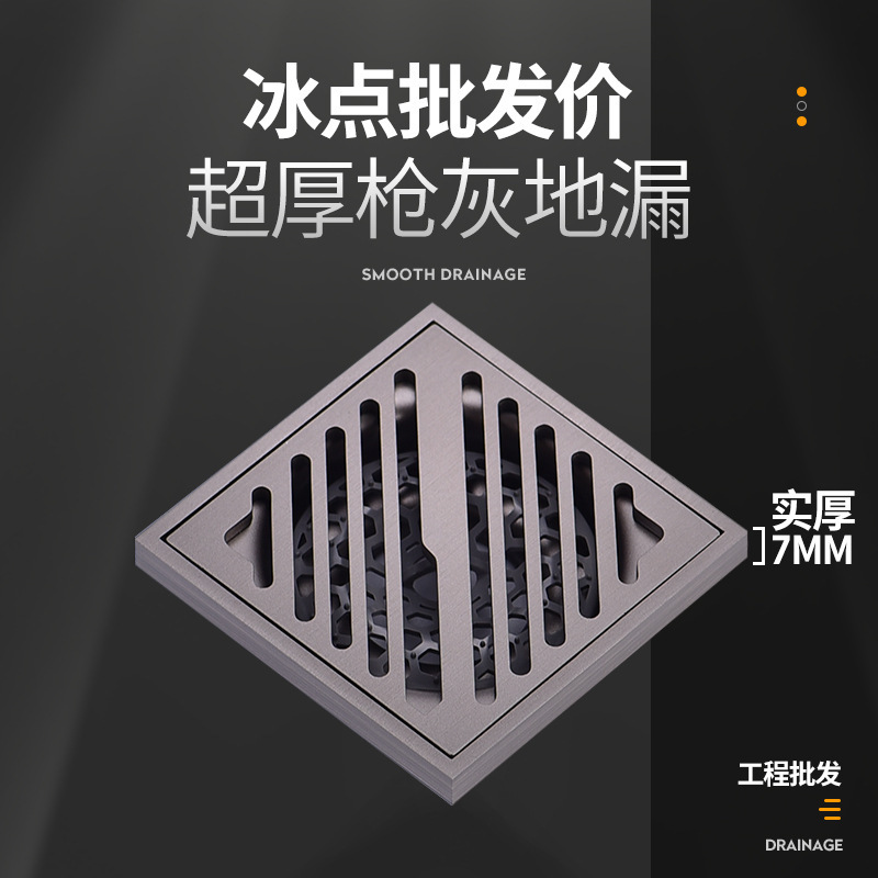 特厚ステンレス地漏銃灰色潜全銅地漏芯艇水トイレシャワー室防臭器卸売り|undefined