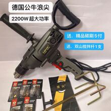 �˼�ʷ��˹6616�w�C荳�����2200Wā�Ӕ����ҙC���~늙C