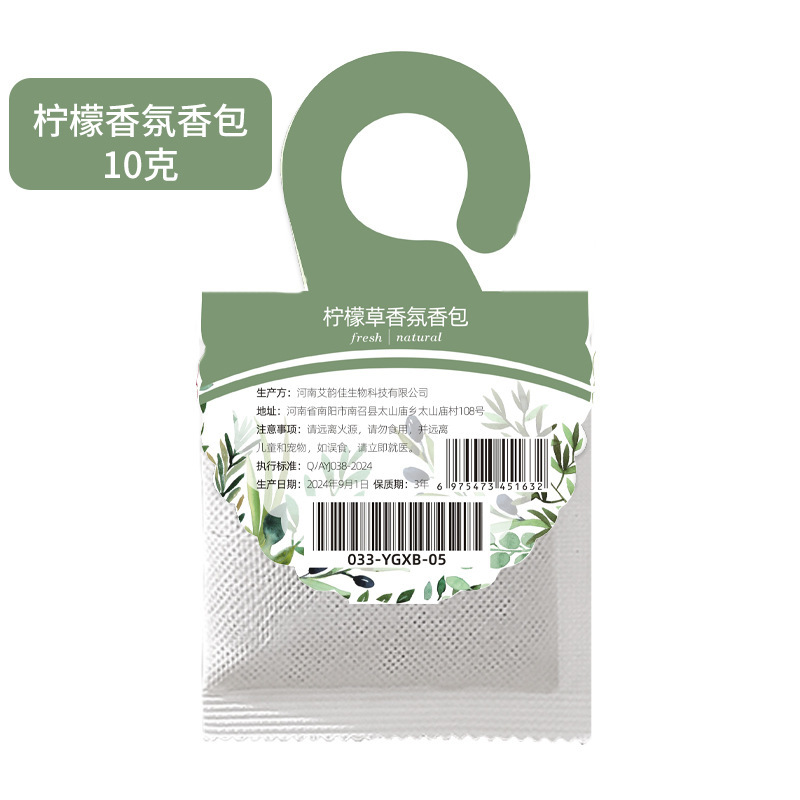 アロマセラピーバッグワードローブアロマセラピー長期的な香り家庭用サシェバッグ衣類フレグランスバッグ消臭フレグランスワードローブサシェ|undefined