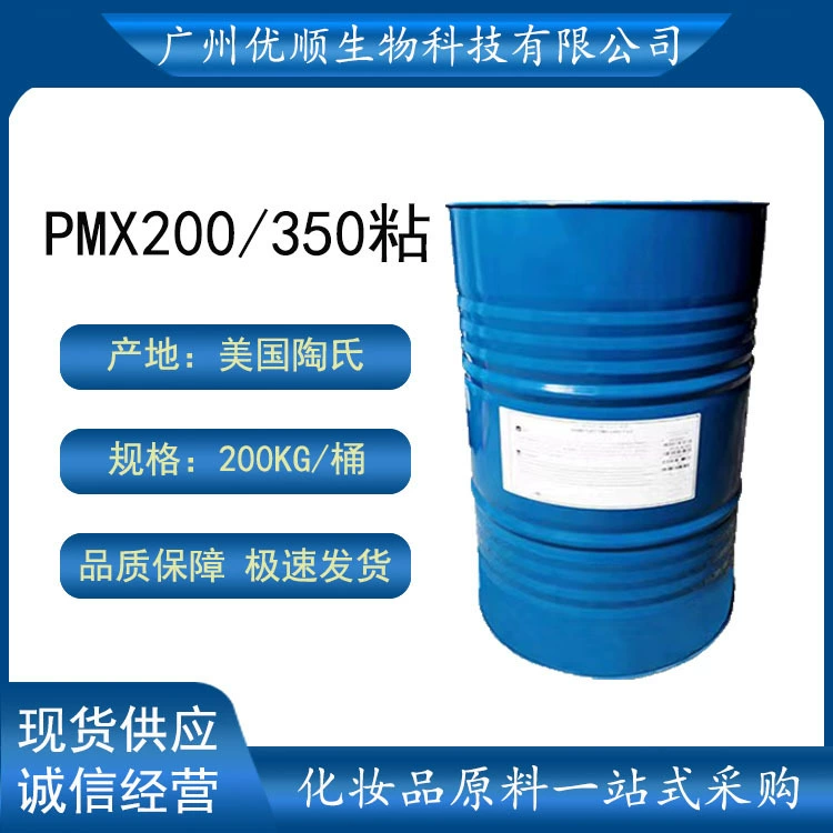 Dow Corning PMX-350cs силиконовое масло (5 наклеек 10 наклеек 50 наклеек 100 наклеек 0,65 наклеек 60k наклейки 200k наклейки 500k