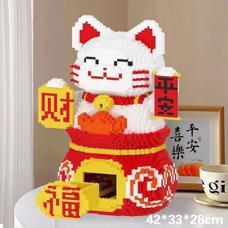50cm超巨大招き猫互換レゴ積み木子供玩具合わせ手作りdiyジグソーパズルプレゼント|undefined