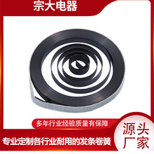 吸尘器收线机构卷簧 定力发条 高精度成型 寿命长