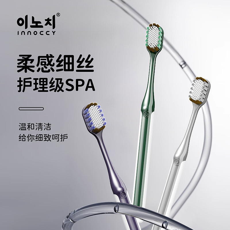 Korean brand wide head toothbrush three-pack adult household…