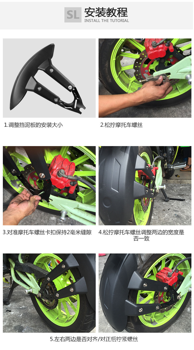 Motorcycle Horizon Modified Rear Fender Little Monster Little Ninja Mud Kawasaki Rear Tire Tile Water Barrier Universal