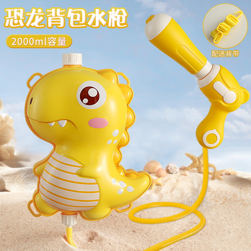 [yellow dinosaur] three-dimensional backpack water gun-2000ml