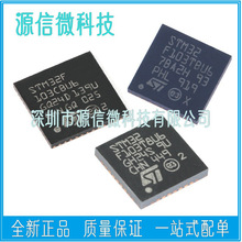 STM32F103T8U6 32F103TBU6 CBU6 ARM Cortex-M3 32λ΢������-MCU