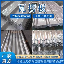 �o�a���P���304����߉�����Ƭ���750-840-900����������