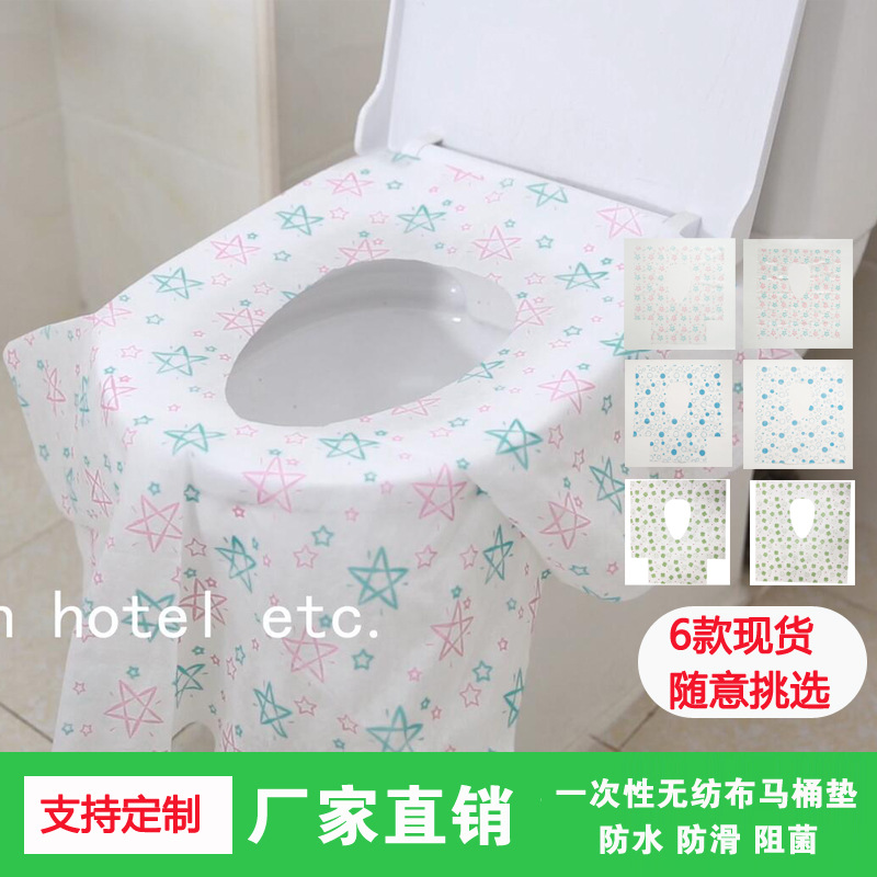马桶垫5
