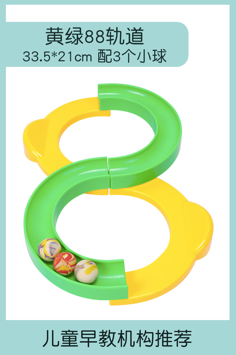 88 equipos de entrenamiento sensorial de la pelota de órbita para niños concentración de la coordinación ojo-mano entrenamiento de equilibrio juguetes