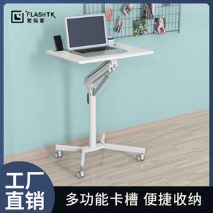 Office Lifting Table Home Mobile Small Desk Sofa Computer Desk Bedside Table Foldable