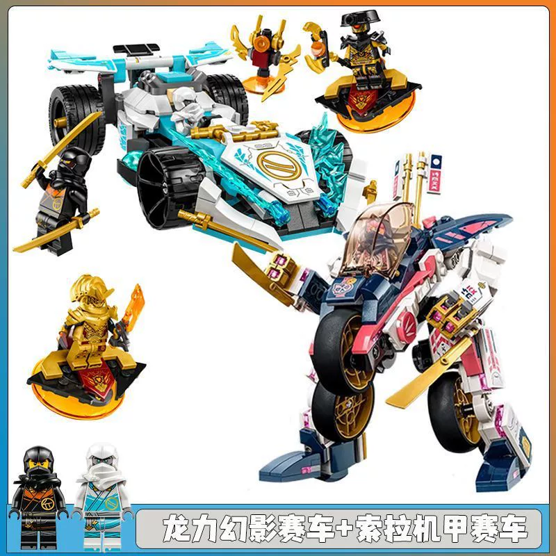 Совместимо с LEGO Ninjago 71791 набор драконьей силы Фантомный гонщик новые образовательные конструкторы для мальчиков и девочек