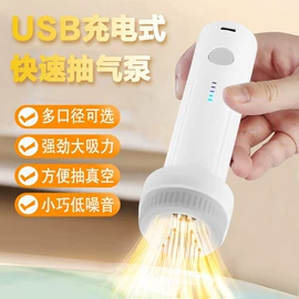 真空压缩袋;其他整理用具;充气泵