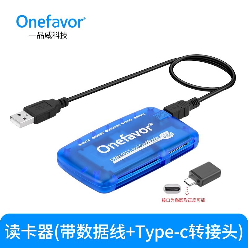 Lector de Tarjetas SM CCD Cámara SmartMedia tarjeta 16m legible CF SD MS teléfono móvil OTG ordenador Universal