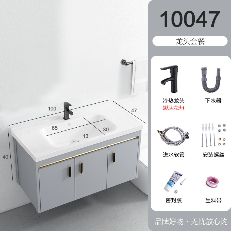 Gabinete de baño de aluminio espacio combinación simple moderno lavabo gabinete de cerámica Placa de roca lavabo mesa de lavado