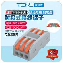 TL-223���ٽӾ��������M����늹����Ӷ��ӷ־��B����