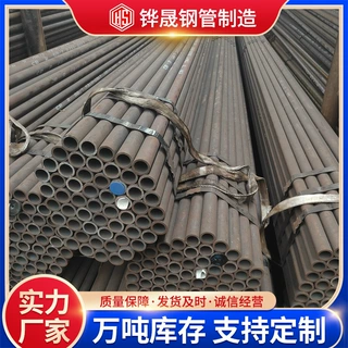 厂家定制无缝钢管耐高温高压锅炉管 大小口径精密厚壁碳钢无缝管