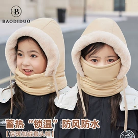 成人帽;儿童帽;3件套