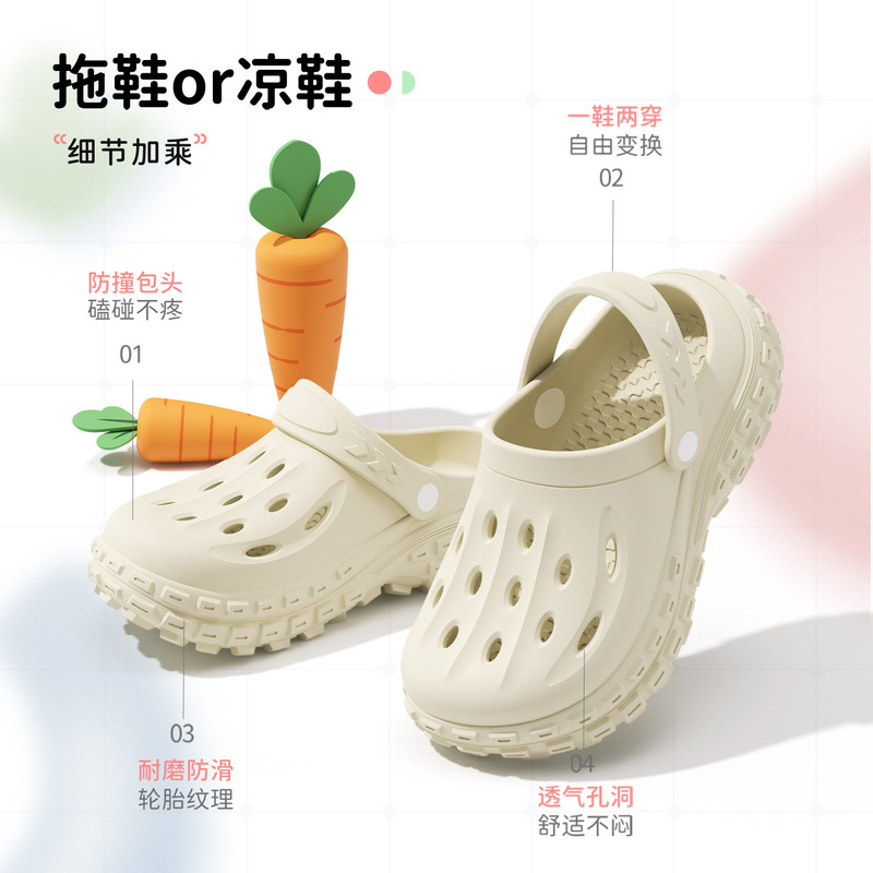 利达妮亲子洞洞鞋女2025沙滩鞋厚底防滑eva凉拖鞋男外穿情侣款|undefined