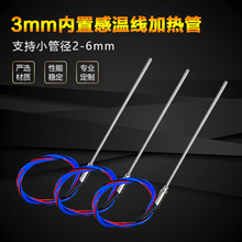 ΢ͼӟ܃Üyؾ늟Thermocouple catridge heater