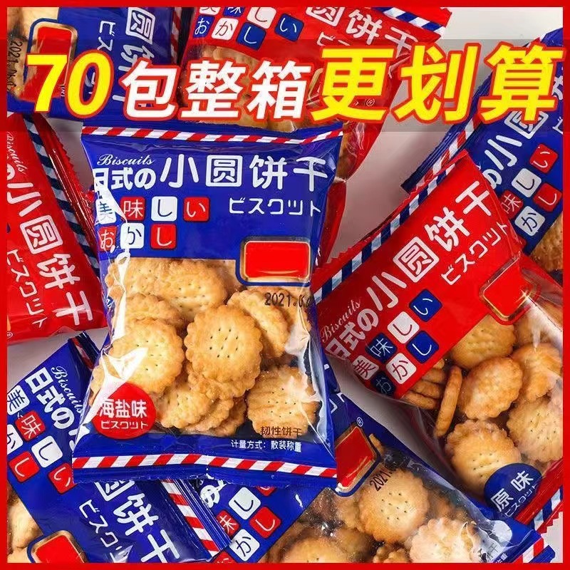 [혼합맛] 총 70팩