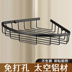 Single-layer net basket triangle stand space aluminum bathroom corner hole-free dual-purpose shelf manufacturer