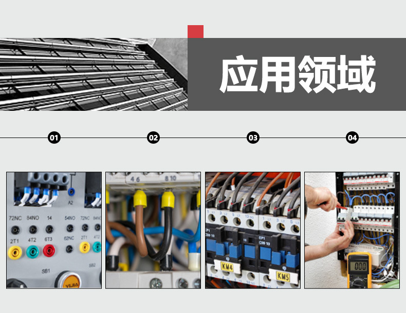 详情页_09.jpg
