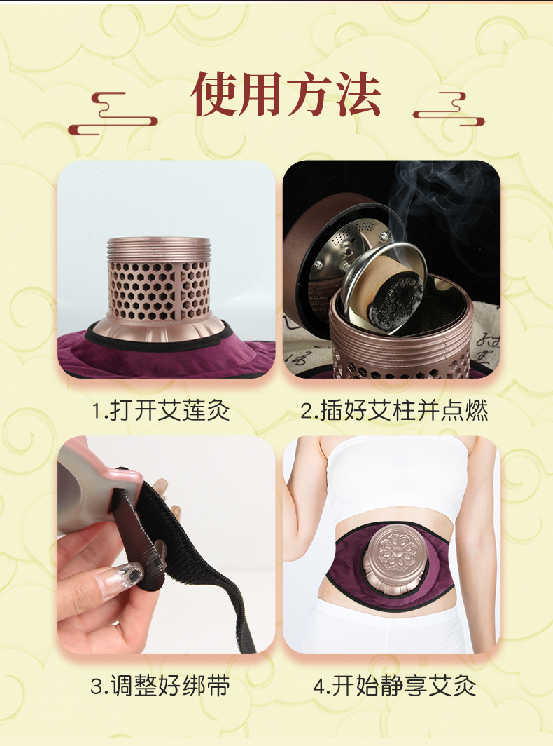 Moxa Lotus Burner Ai Lian Jiu Palace-Style Moxibustion Box with Smoke Filter for Home Warming Therapy preparation