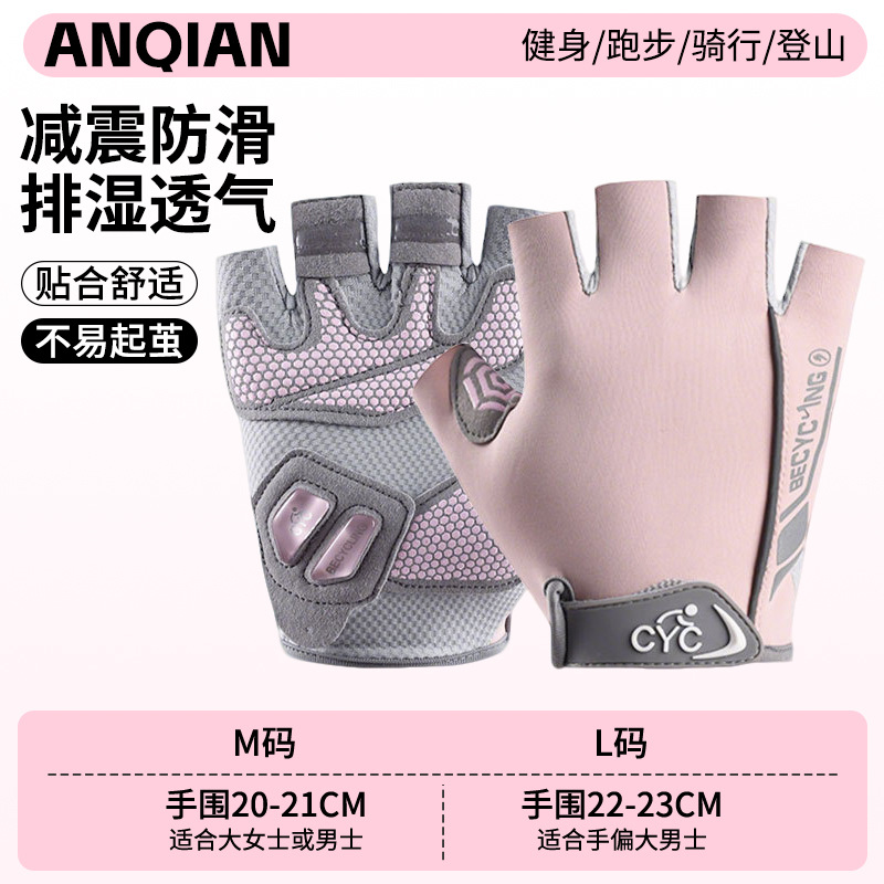 ANQ-OJ72 핑크 [독일 직수입 원단, 한 켤레가 세 켤레의 가치를 지닙니다]