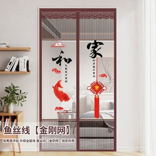 Anti-Mosquito Door Curtain Gauze Curtain Self-Adhesive Household Mesh Sand Summer Magnetic Mosquito Net 2025 New Gauze Door Curtain