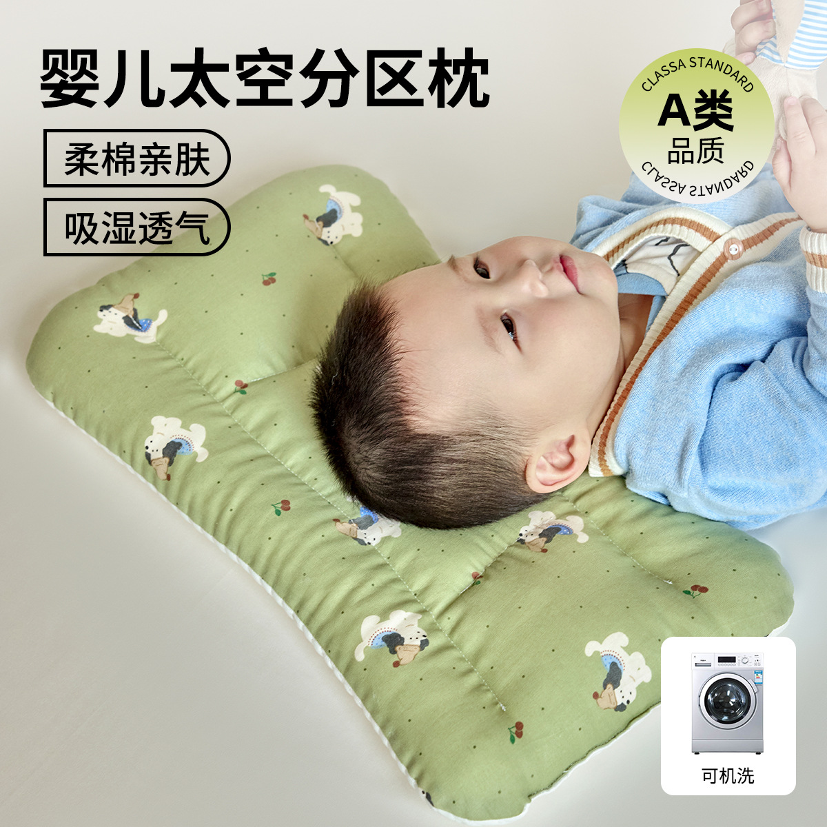 Almohada para bebés, protector para el cuello, almohada para dormir para niños mayores de 6 meses, bebé de 1-3 a 8 años, almohada de jardín de infantes para todas las estaciones
