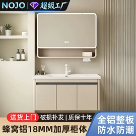 智能马桶;浴室柜;普通马桶