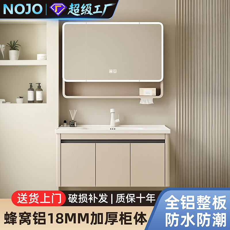 Honeycomb Aluminum Alloy Bathroom Cabinet Ceramic Integrated Washbasin Cream Wash Basin Combination Bathroom Wholesale