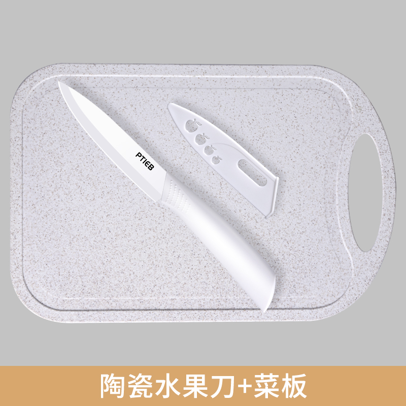 그라인딩 프리 세라믹 나이프 [과일 나이프 + 과일 도마] -60 이상-15.5 cm-125m