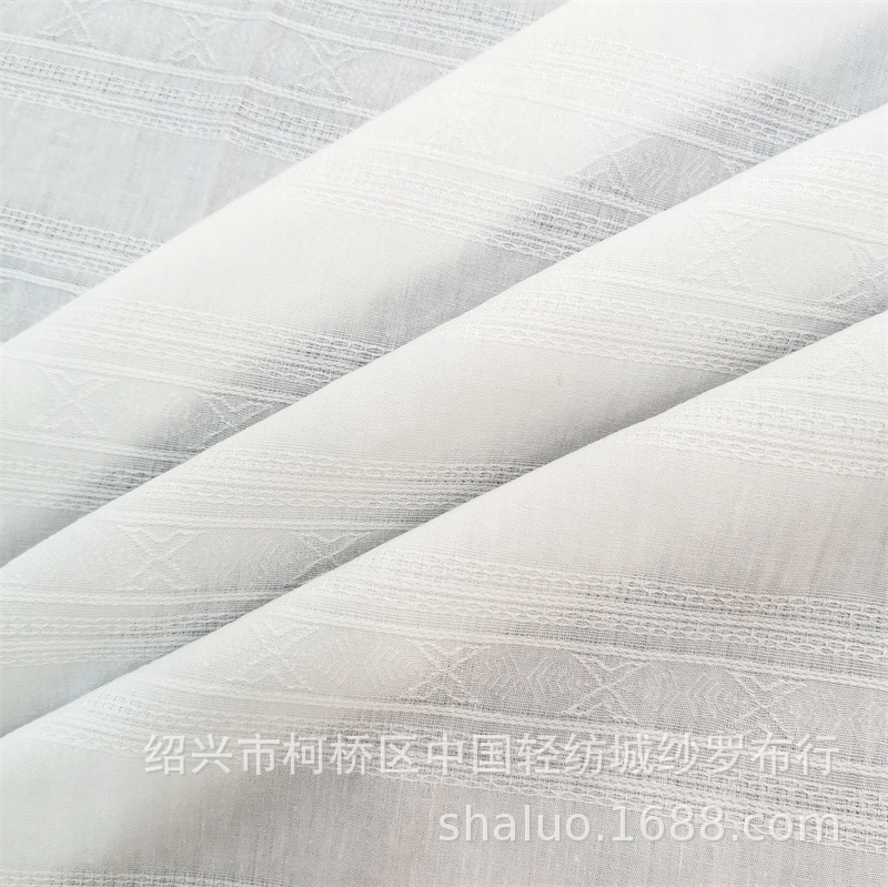 全棉横纹条提花面料衬衫连衣裙旗袍汉服女装童装布料
