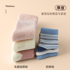 沐沐陌陌冬季新品女童毛圈襪純色過膝寶寶長筒襪純棉保暖嬰兒襪子