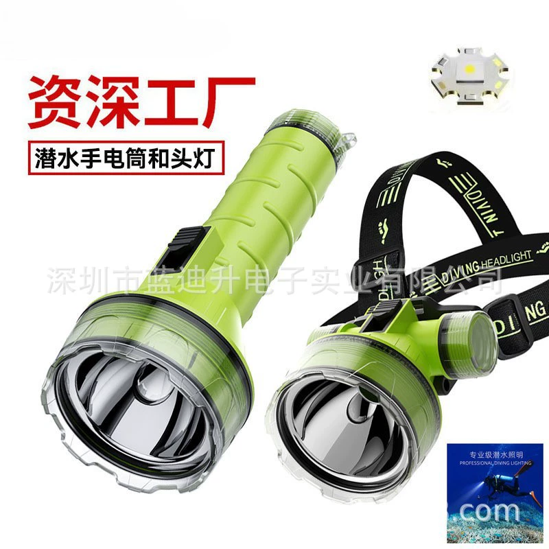 Новый трансграничный фонарик для дайвинга, мощный светильник с зарядкой, профессиональный водонепроницаемый специальный подводный светильник для рыбалки, налобный фонарь