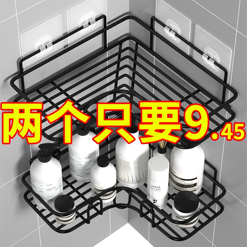 The bathroom setting the toilet toilet toilet free punching wall -mounted triangle bathroom bathroom toilet cosmetics storage rack
