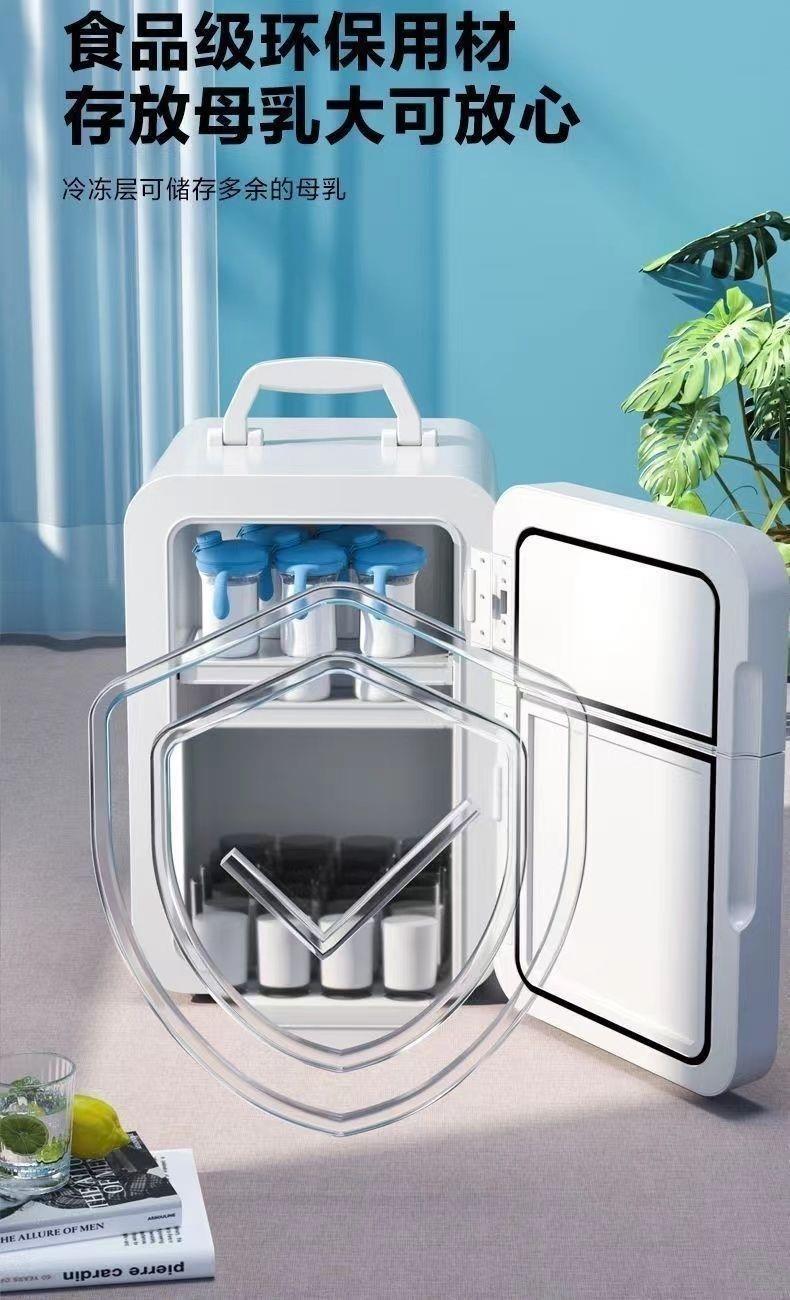 Compressor Small Refrigerator Vehicle-mounted Drug Refrigeration Cosmetics Refrigerator Dormitory Single-person Household Refrigeration
