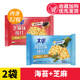 (2 bags, 32 packs in total) seaweed 400g + 400g sesame seeds