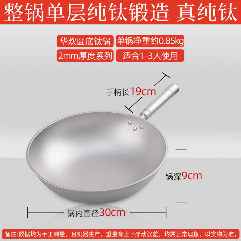 30cm 2mm