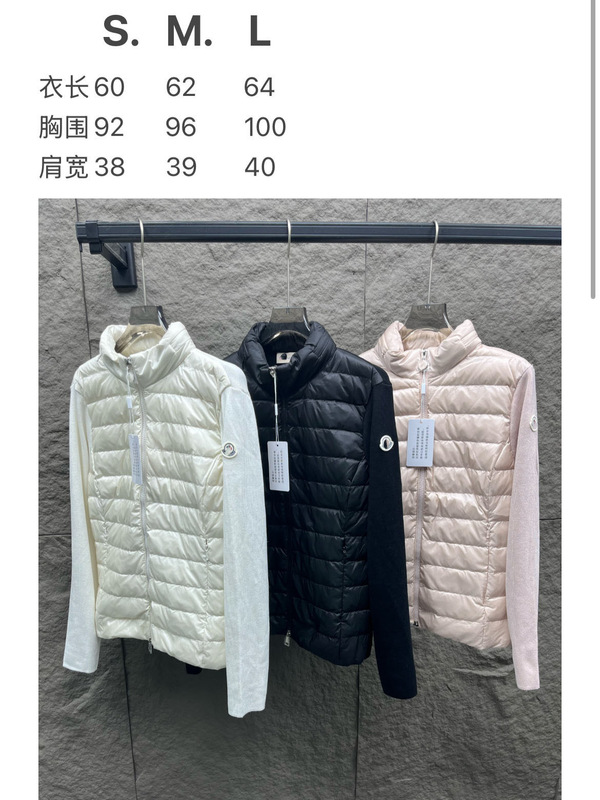 南油高货蒙家针织拼接薄羽绒服25早秋新羊毛针织袖立领白鸭绒外套|undefined