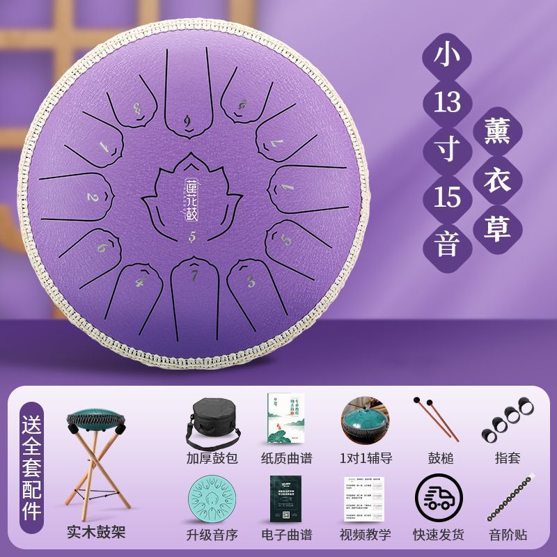新款华蜀空灵鼓乐器15音13音正品初学者色空鼓灵空鼓梵音色空鼓儿|undefined
