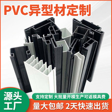 Դ�^���SӲ�|PVC�D�����ͲĶ��� �T�����Ϯ��ͲĿ��� Ӳ�|�ܷ�l