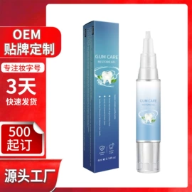 其他美妆工具;面霜;复方精油