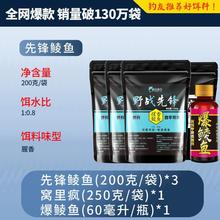 【专攻鲮鱼】野钓鲮鱼饵料专用广东配方土鲮麦鲮鱼饵腥香鲮鱼食窝