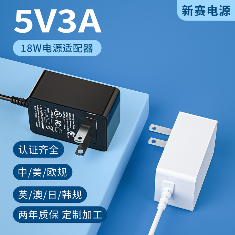 Spot 5v3a power adapter wall-mounted US gauge UL certified 9v2a water purifier led strip charger