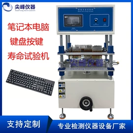 疲劳试验机;拉力试验机;其他试验机