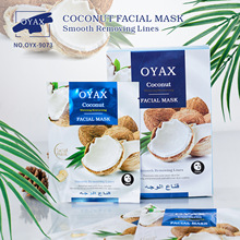 �羳�W�����aˮ������Ĥ����Nˮ��VC�NƬ��Ĥ�N���lFacial mask