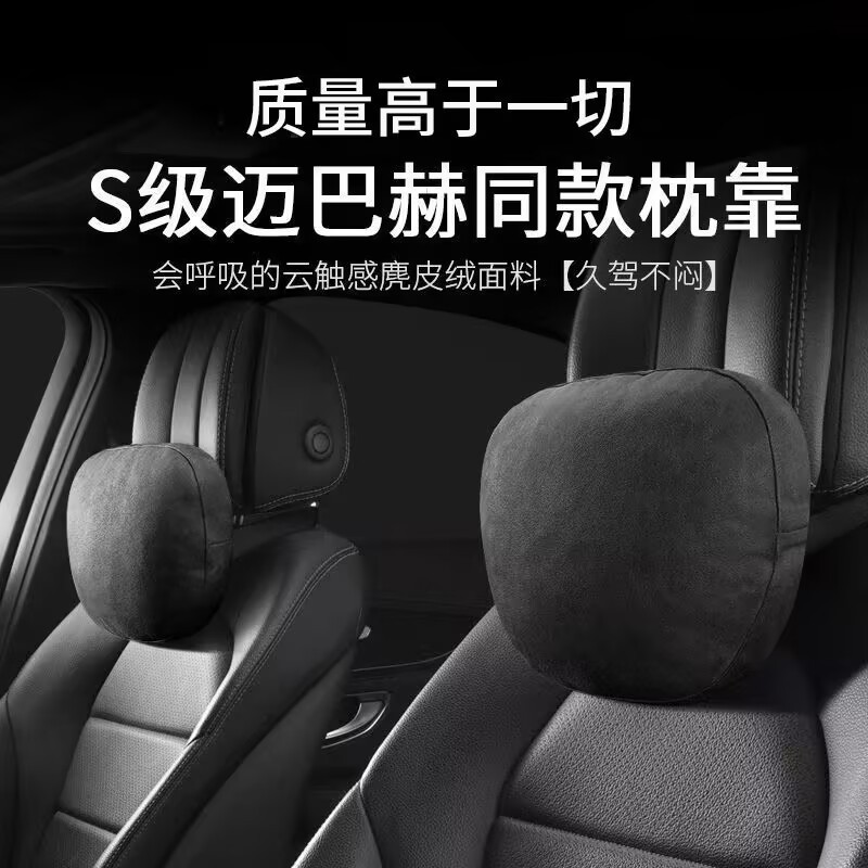Car Lumbar Support Headrest Car Cushion Neck Pillow Cushion Car Seat Pillow Lumbar Cushion Waist Support Neck Pillow Lumbar Support