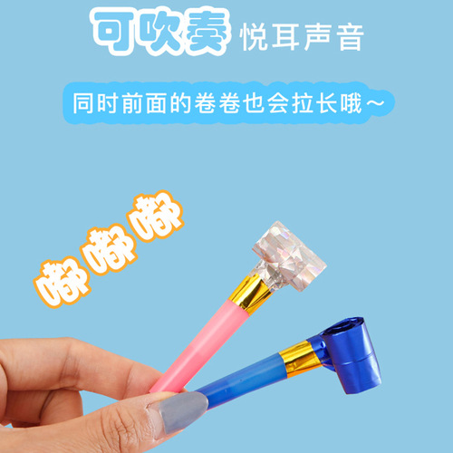 Festival celebration dragon whistle birthday party party trumpet toy blowing roll cheerleading small gift stall